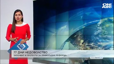 Сутрешна емисия