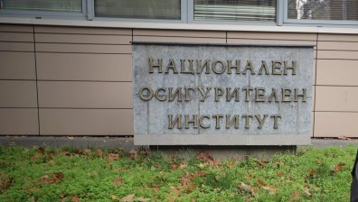 НОИ съобщи голяма новина за работещите пенсионери