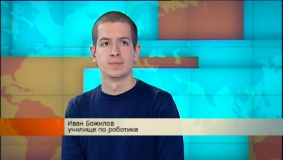 Може ли образованието да бъде забавно и интересно?
