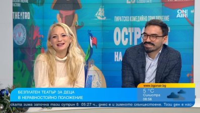 Благотворителна безплатна пиеса радва малки и големи през празничния сезон