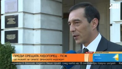 Ще разбият ли "Орлите" френските надежди?
