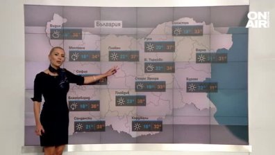 Сутрешна прогноза