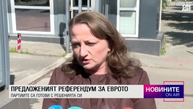 Обедна емисия