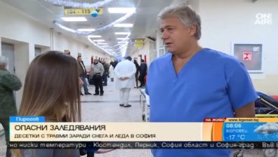 Стотици със счупени крайници заради заледяванията
