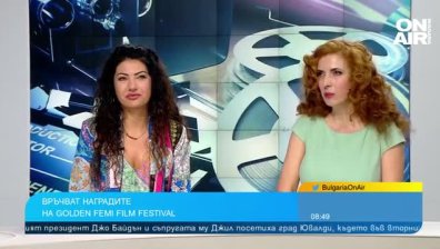 Кинофестивалът Golden FEMI Film Festival връчва първи награди на 4 юни