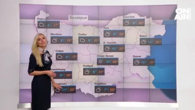 Обедна прогноза
