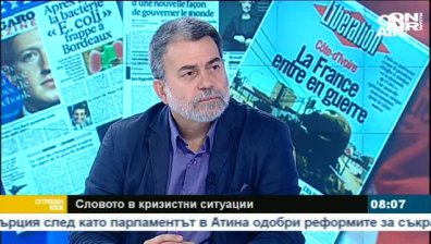 Проф. Димитър Велинов: Френските медии са по-оптимистични от българските