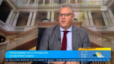 Александър Андреев: Промяна на Изборния кодекс, но само след широк обществен дебат