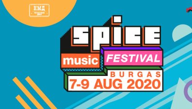 SPICE Music Festival 2020 ще се проведе през август в Бургас