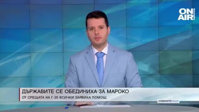Обедна емисия