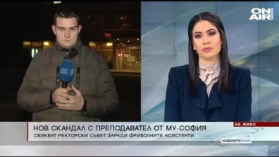 Централна емисия