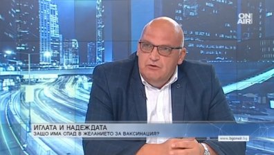 Д-р Брънзалов: Ваксини има, желаещи - няма! Не си използваме единственото оръжие