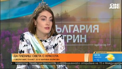 Марина Войкова: Славата не е за мен, мечтата ми не е да съм отрупана с богатства