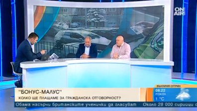 Нови и нови глоби за нарушителите на пътя, а ползата от тях? Експерти: Никаква!