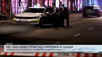 ИДИЛ: Наш боец стои зад стрелбата в Дания