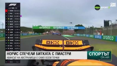 Централна емисия