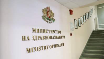 Министерството на здравеопазването търси да осигури липсващо лекарство