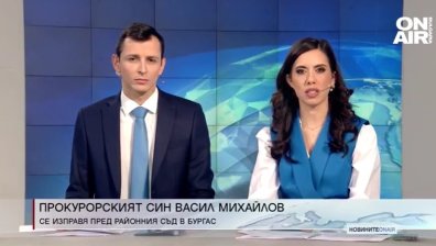 Сутрешна емисия