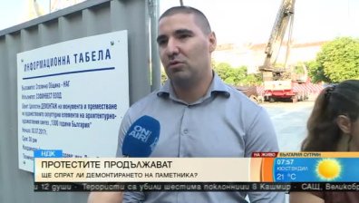 Началникът на охраната пред паметника на НДК: Трябваше да наемат повече хора!