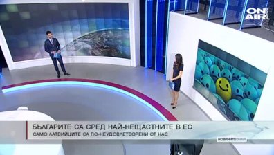 Централна емисия
