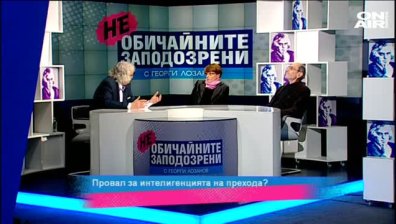 Интелигенцията, пропагандата и кулинарията