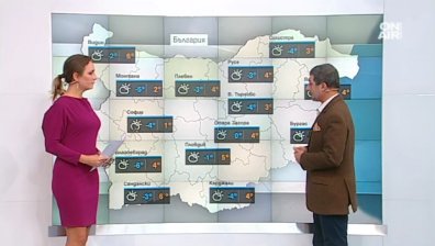 Утрото е хладно, но ни очаква слънчев ден с положителни температури