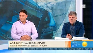 Инфраструктурата или водачите - кои са виновните за войната по пътищата?