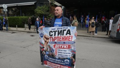 Денят на труда: Работещите искат сигурност, по-високи заплати и реформи
