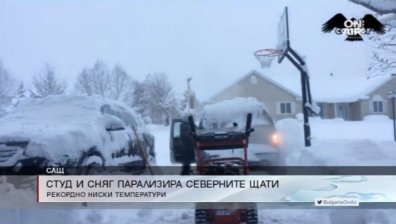 Полярен студ в САЩ