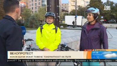 "Критична маса София": Колоездачи зоват за безопасност на пътя