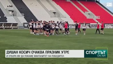 Централна емисия
