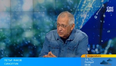 Насладете се на съботата, следва продължителен валежен период