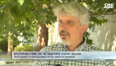 Централна емисия