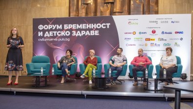 "Форум бременност и детско здраве": По време на бременност сърцето се ремоделира