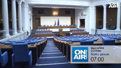 В "България сутрин" на 2 септември ще видите	