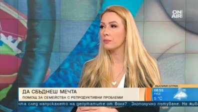 Деси Бакърджиева подава ръка на двойките с репродуктивни проблеми