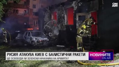 Обедна емисия