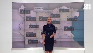 Сутрешна прогноза