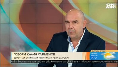 Сърменов: Не е важно кой е директор! Нека дадем път на талантливите