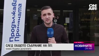 Обедна емисия