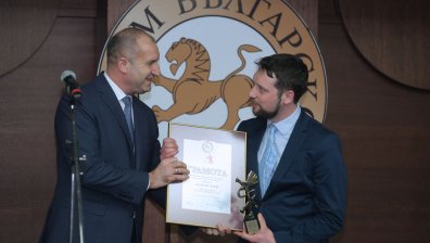Връчиха наградите "Златна мартеница"