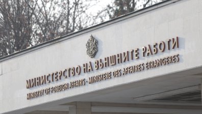 МВнР връчва протестна нота на посланика на РСМ у нас след тежкия побой