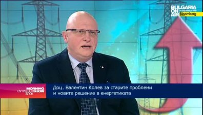 Нужно е да се продължи либерализацията на електроенергийния пазар, смята доц. Колев