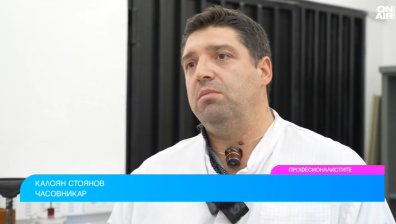 Недостиг на кадри има и при часовникарите, индустрията буксува