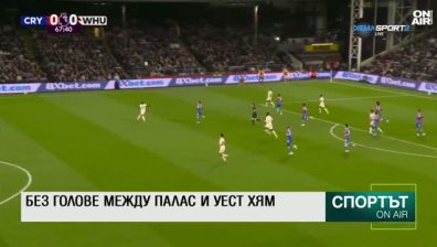 Централна емисия