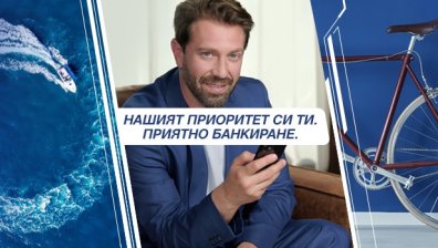 Калин Врачански е посланик на най-новата специална програма на Пощенска банка "Priority by Postbank"