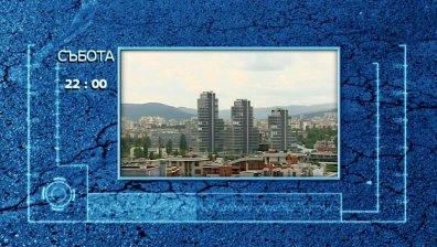Какво предвижда спорният текст от член 417 от ГПК?