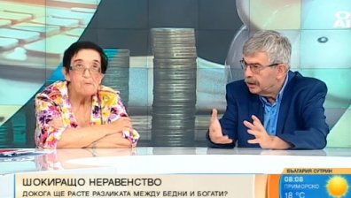 Разликата в доходите на бедните и богатите у нас е 7 пъти