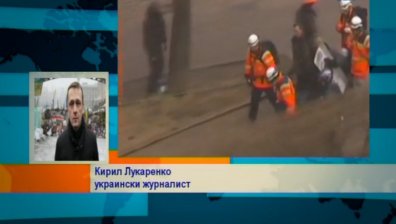 Ситуацията в Украйна
