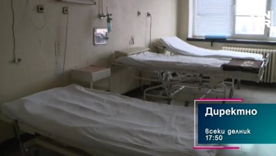 В предаването "Директно" от 17:50 часа ще видите